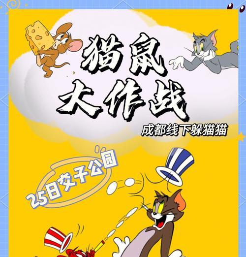 哪些大型手游包含躲猫猫游戏模式？