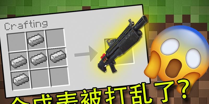我的世界中如何制造龙卷风？需要哪些材料？