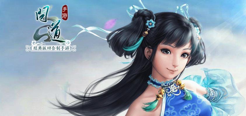 问道幽魂倩女怎么玩的厉害？如何提升游戏中的战斗力？