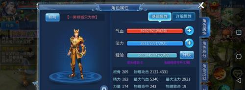 问道幽魂倩女怎么玩的厉害？如何提升游戏中的战斗力？
