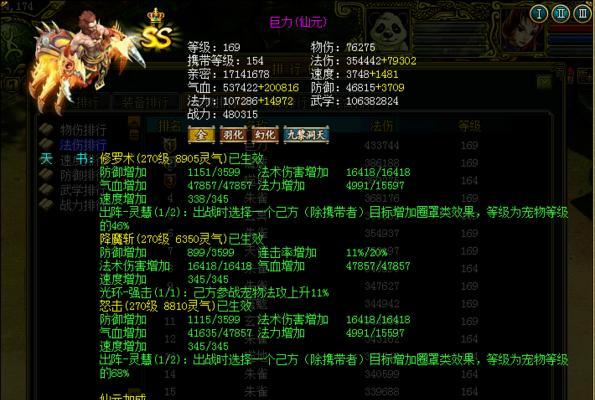问道武学继承条件是什么？如何顺利进行？