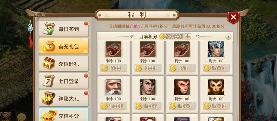 问道武学继承条件是什么？如何顺利进行？
