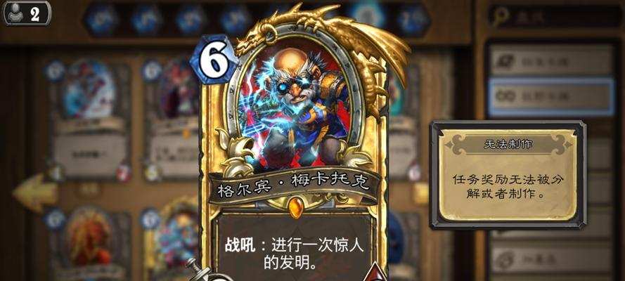 在《魔兽世界》中如何安全地卖金？