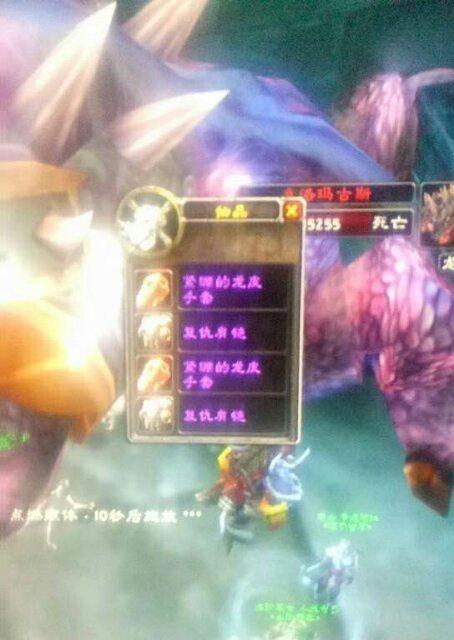 在《魔兽世界》中如何安全地卖金？