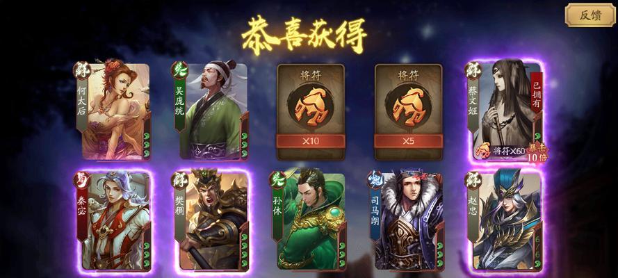 三国杀测试服下载流程是怎样的？