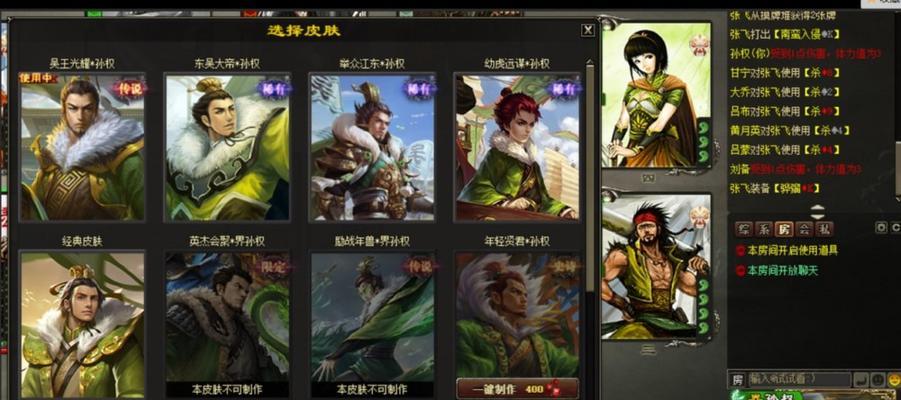 三国杀测试服下载流程是怎样的？