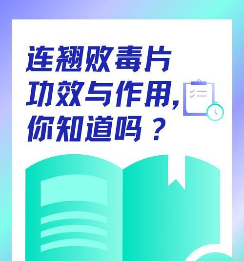 落地后如何有效抗毒？