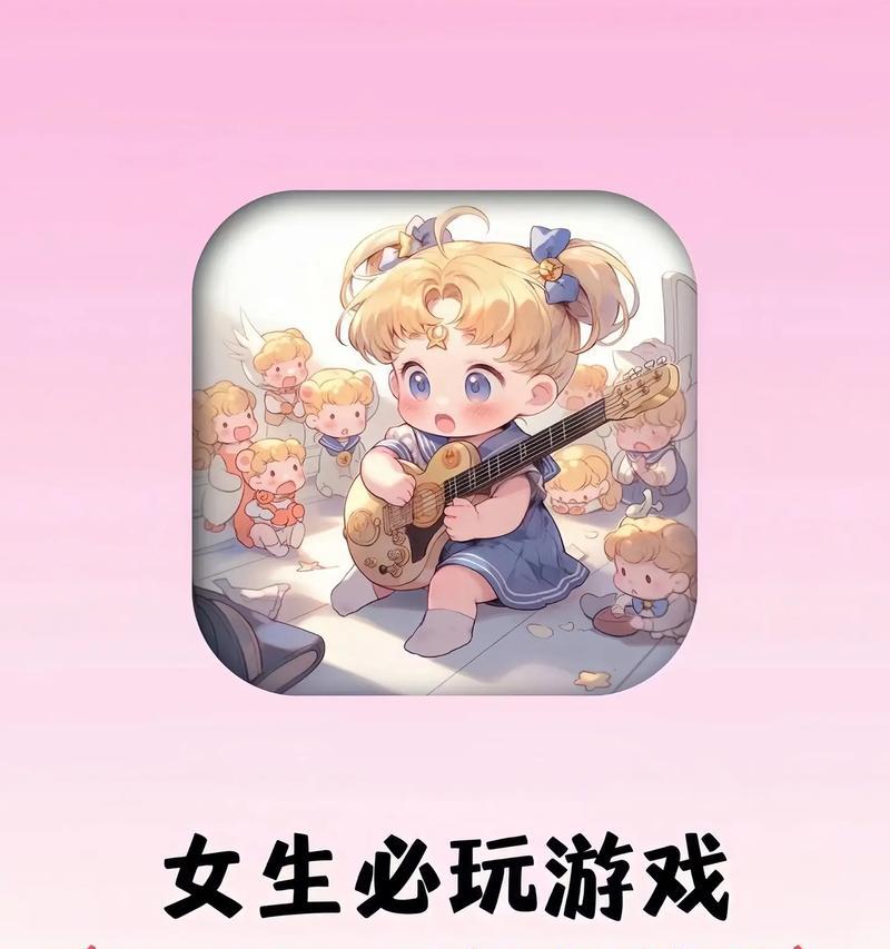 女生会玩的手游有哪些？小游戏推荐有哪些？