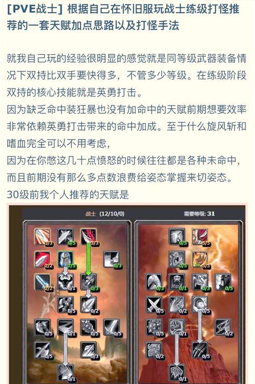 哪些手游可以升级角色等级？升级系统的常见问题有哪些？