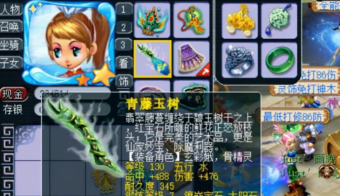 梦幻西游科技加点策略？顺风科技如何高效加点？