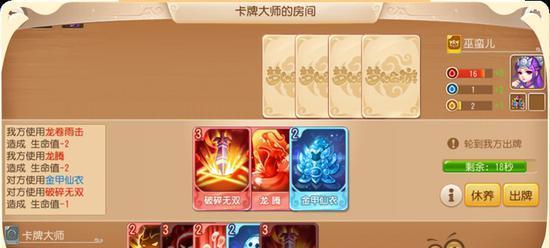 梦幻西游科技加点策略？顺风科技如何高效加点？