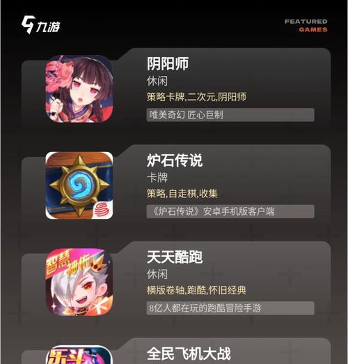 雕刻卡牌游戏有哪些好玩的手游推荐？