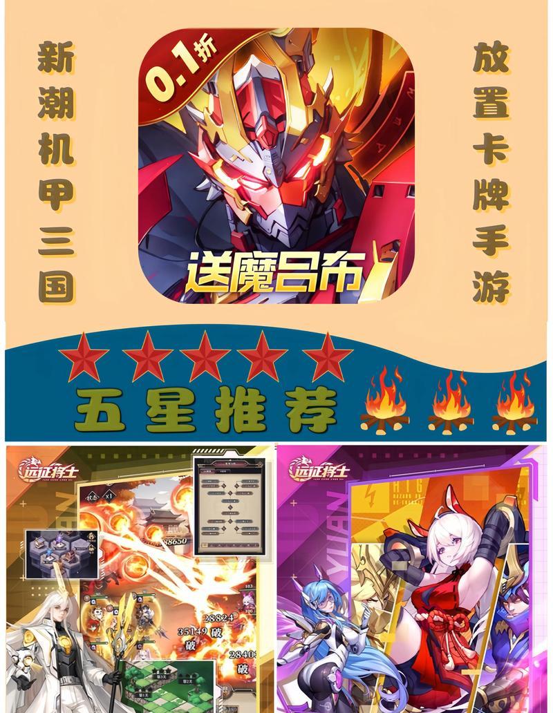 雕刻卡牌游戏有哪些好玩的手游推荐？