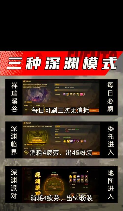 哪些手游可以刷深渊？深渊模式的游戏体验如何？