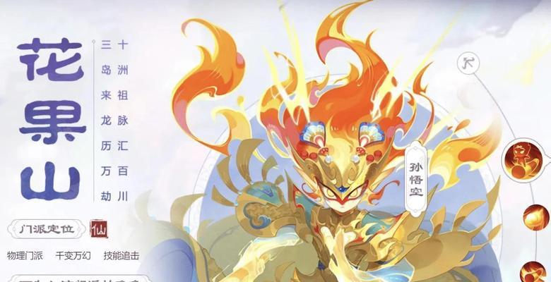 梦幻手游中月宫与花果山哪个更有趣？
