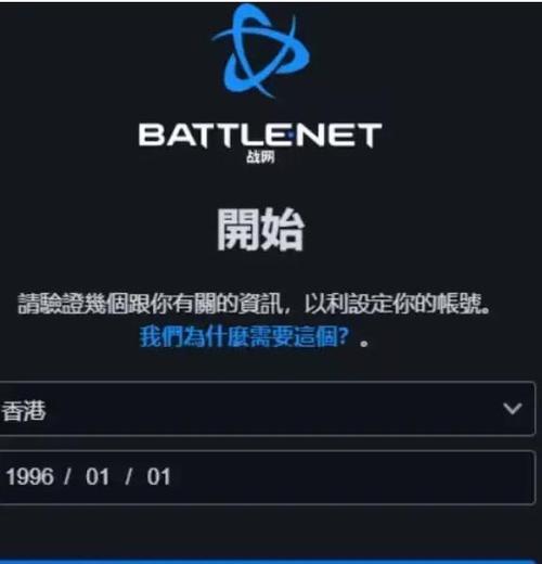 亚服魔兽世界教程怎么开启？开启教程的步骤是什么？