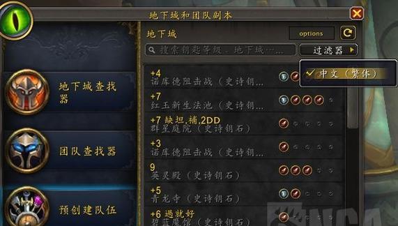 亚服魔兽世界教程怎么开启？开启教程的步骤是什么？