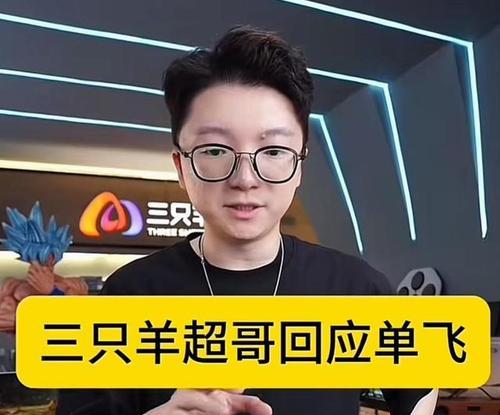 小杨哥在王者荣耀中的出场费是多少？