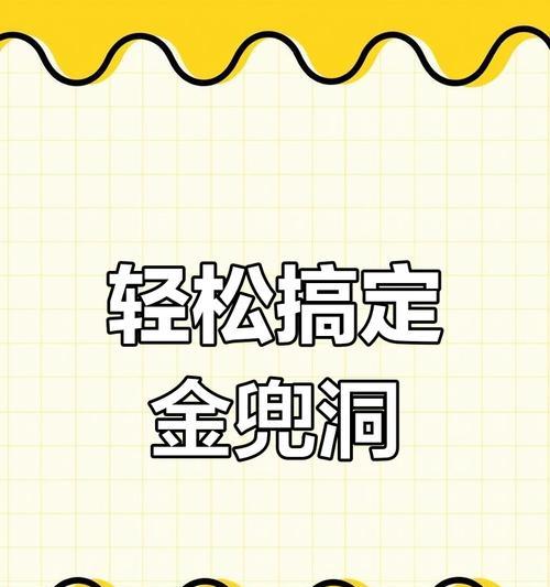 快速打怪的技巧是什么？