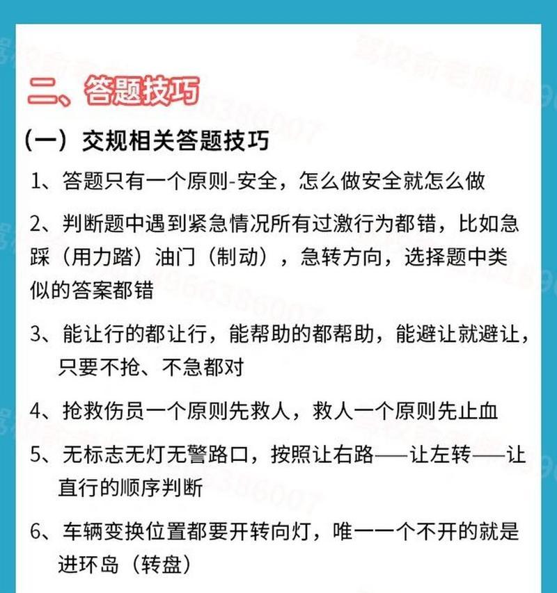 快速打怪的技巧是什么？