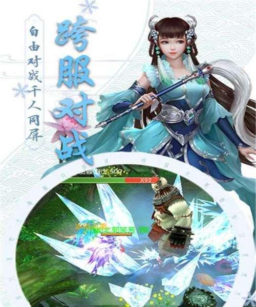 仙魔纪红包版手游下载平台有哪些？