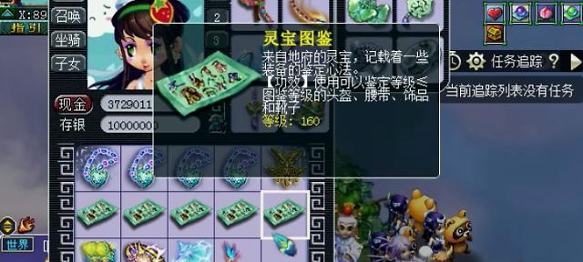 梦幻西游冥想晚秋恩怨的获取方法是什么？
