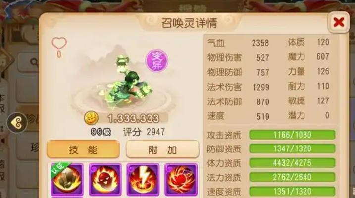 梦幻西游冥想晚秋恩怨的获取方法是什么？