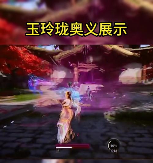 为什么在手游中找不到玉玲珑？