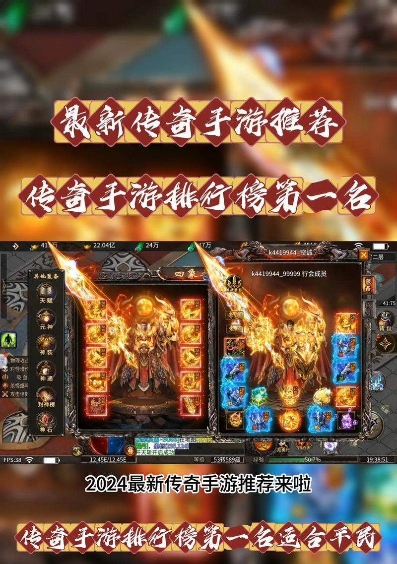 传奇怀旧版手游有哪些好玩的？如何选择？