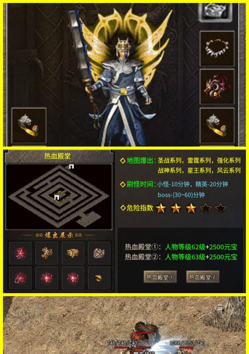 传奇怀旧版手游有哪些好玩的？如何选择？