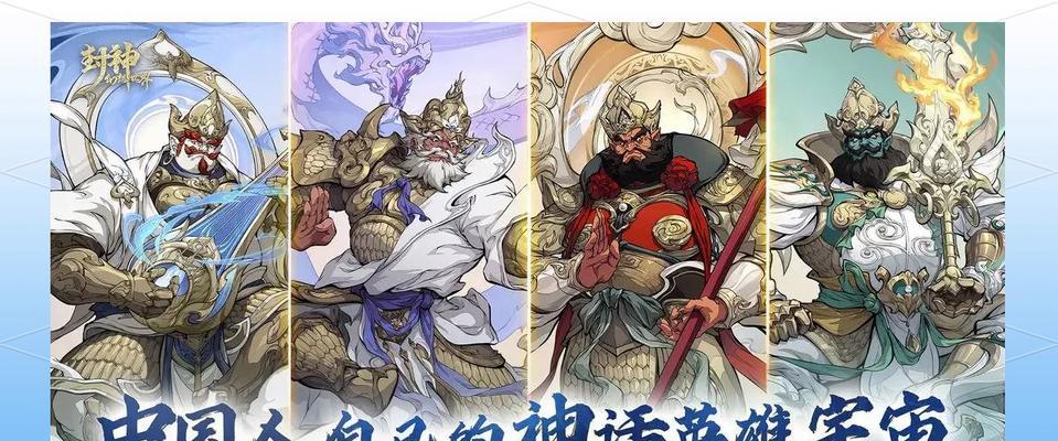封神回合制手游有哪些推荐？