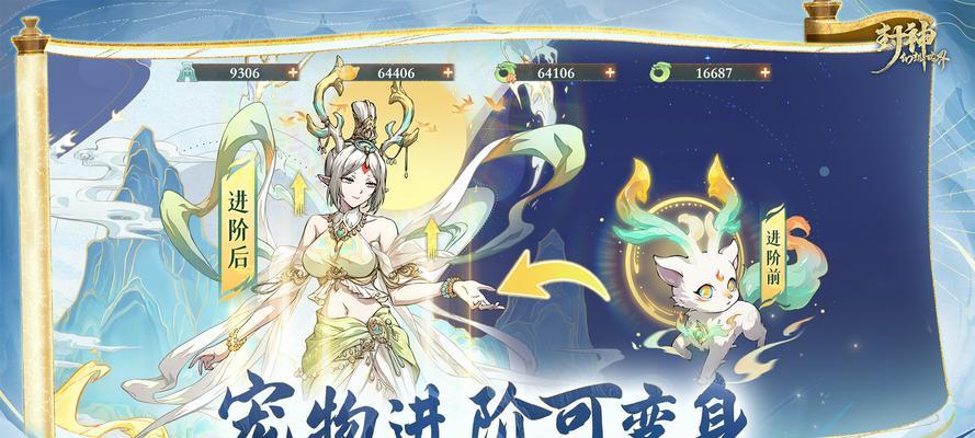 封神回合制手游有哪些推荐？