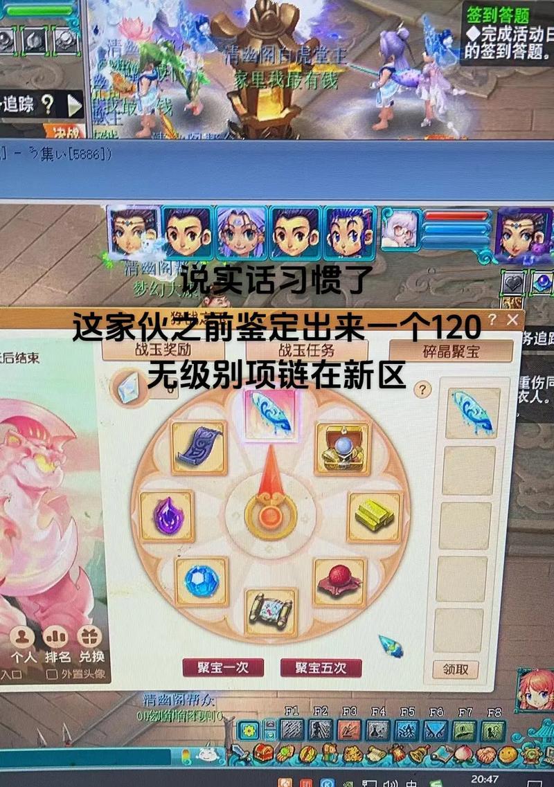 司尘侍者在梦幻西游中的价格是多少？