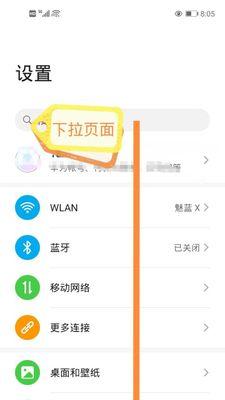 魔兽世界屏蔽骚扰信息怎么设置？设置后效果如何？