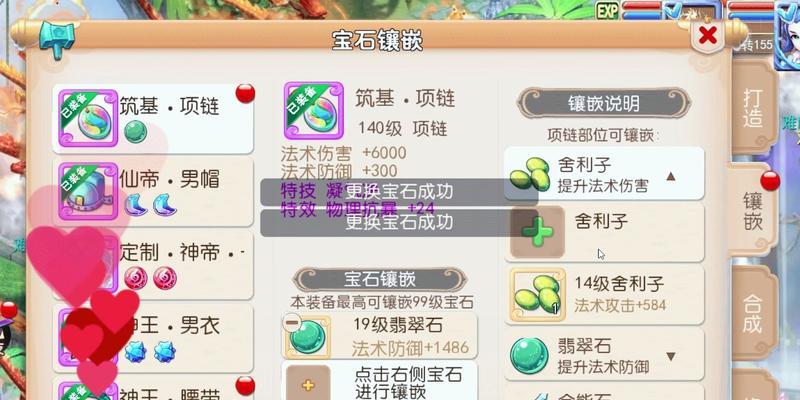 梦幻西游鲲鹏神威如何加点？鲲鹏神威加点的技巧是什么？
