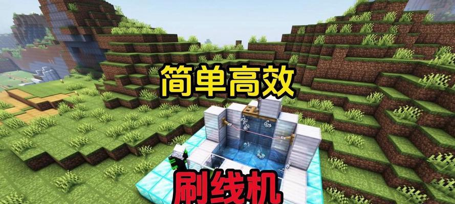 我的世界线怎么做？制作线的方法和用途是什么？