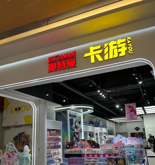 淮南商贸有哪些手游店？它们提供哪些服务？