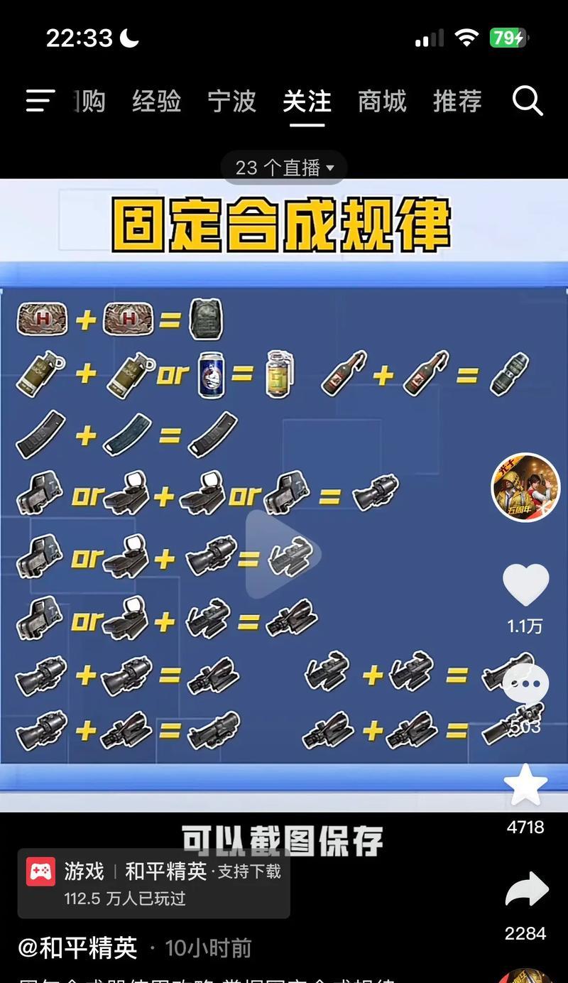绝地求生镐的获取方法是什么？有哪些途径？
