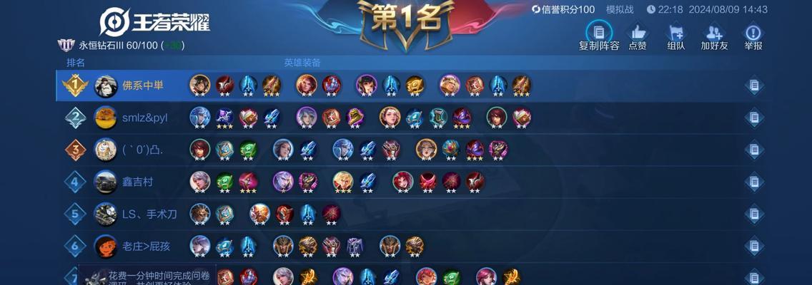 王者荣耀中哪些操作能提高胜率？如何练习？