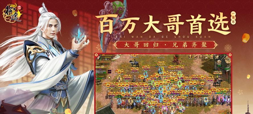 原始征途手游在哪个npc转职业？转职流程是怎样的？