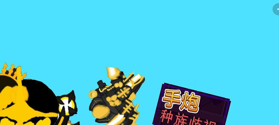 有手炮的手游是什么？叫什么名字？