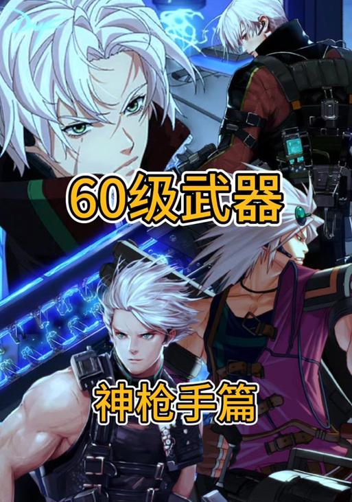 有手炮的手游是什么？叫什么名字？