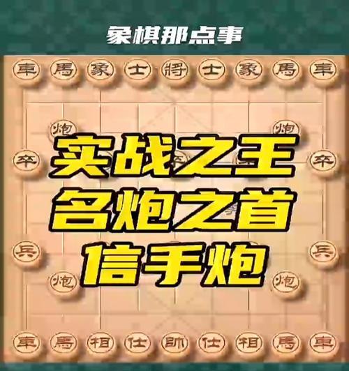 有手炮的手游是什么？叫什么名字？