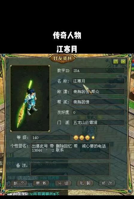 问道中武器属性修改有哪些限制？