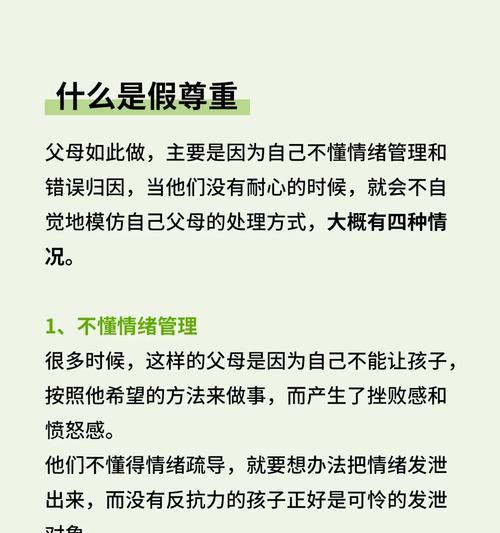 干预输赢的含义及影响？