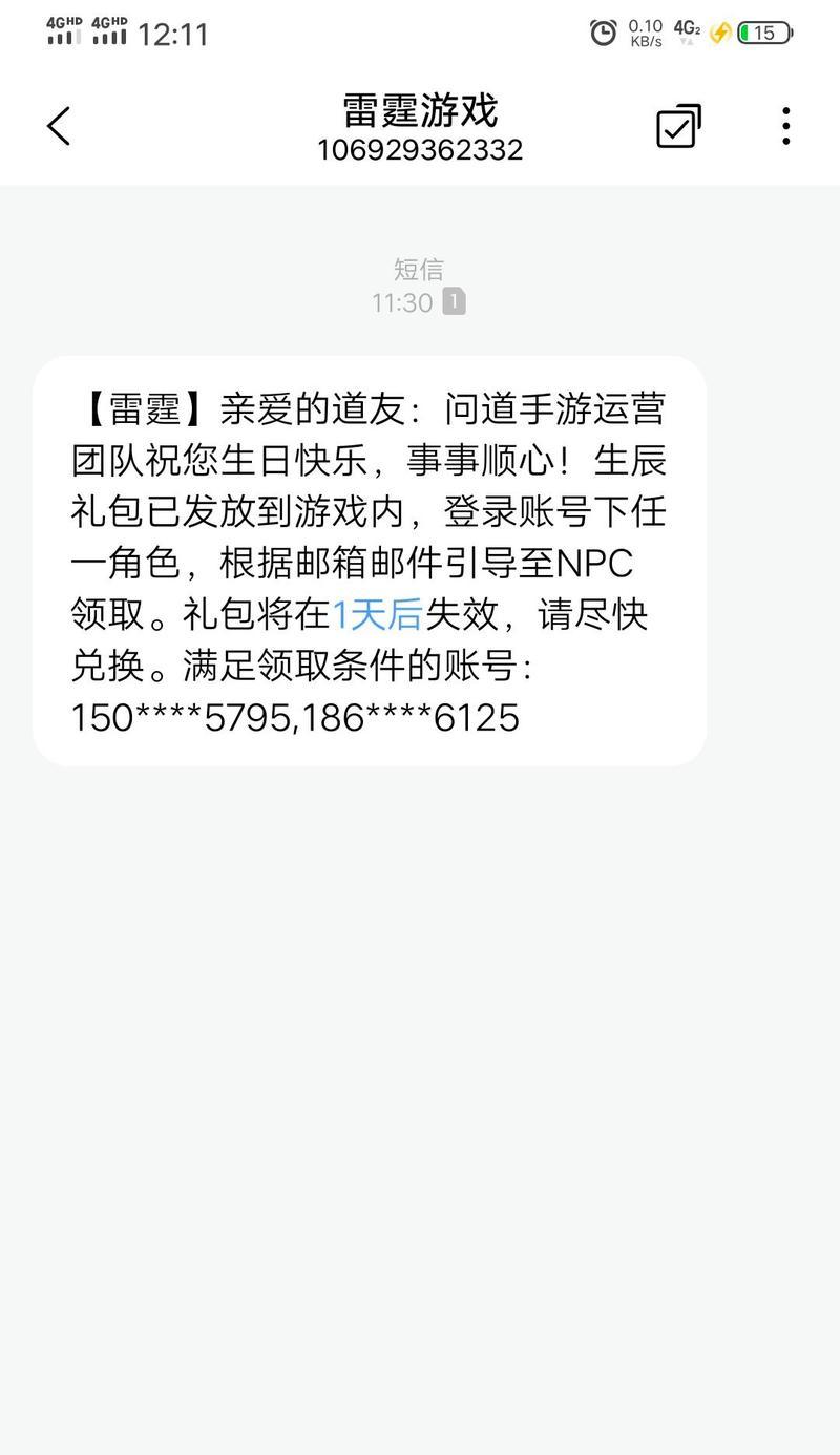 《问道》至尊礼包的领取条件和步骤？