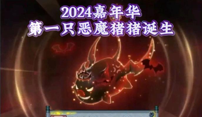 梦幻西游小猪妹玩法解析？如何高效培养小猪妹？