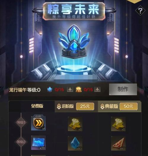 红警ol中助力任务的奖励如何领取？