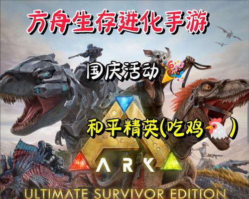 生存进化类手游有哪些推荐？选择标准是什么？