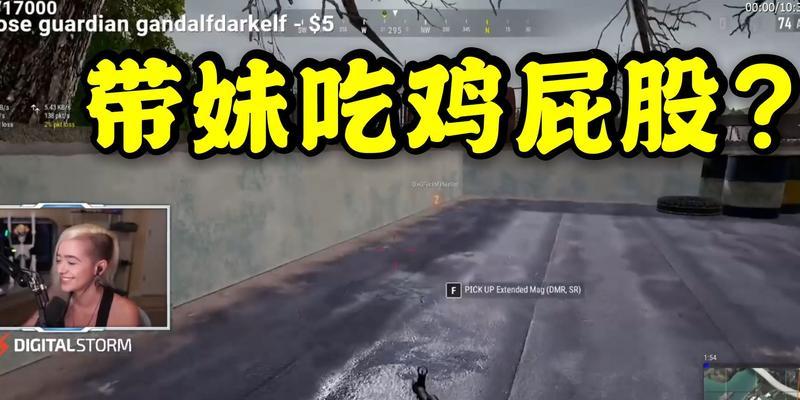 绝地求生中扭屁股动作如何完成？